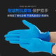 OTHER painter spray painting gloves disposable nitrile gloves solvent resistant gloves protective gloves car paint latex gloves M blue thin style 100 pieces in a box