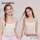 Six Rabbits Free Underwear Women's Waist Slimming Thin Shoulder Bra Breast Slimming Anti-Sagging Camisole Bra Light Green Wide Shoulder Strap XL 110-120Jin Jin is equal to 0.5 kg