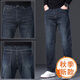 Lomon Jeans Men's Loose Straight Spring and Autumn Versatile Casual Long Pants Men Ink Blue Regular 32