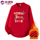 C.MATK red sweatshirt for men in autumn and winter new style, Year of the Horse, zodiac year, top with velvet bottoming sweatshirt for the New Year, Four Horses Hooves Red M