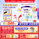 Neocate Hong Kong version of Taiyijia HMO deeply hydrolyzed infant formula powder (over 1 year old) 400g, valid until 2027.05