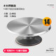Cake turntable with non-slip surface for household baking and commercial decorating tray 14-inch aluminum alloy turntable