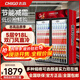 Chigo display cabinet glass door vertical commercial supermarket beverage refrigeration beer cabinet refrigerator freezer fresh cabinet large capacity double door large double door 918L direct air cooling | rapid cooling | copper tube