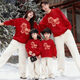 2026 Year of the Horse natal red parent-child outfits for a family of three and four New Year shirts and sweatshirts, immediate success_Spring and Autumn Thin Section 100 cm