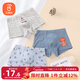 Babyprints children's underwear 3-pack cotton boys' boxer shorts boys' boxer briefs students' comfortable underwear 140