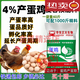 East China Zhengda broiler premix small, medium and large chicken feed layer hen feed laying period native chicken white feather chicken red rooster fattening broiler chicken (21-slaughter)