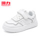 Huili children's shoes children's low-cut white shoes 2026 spring new breathable girls' sports shoes girls' versatile shoes beige gray 38 inner length about 23.8cm