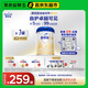 Aptamil Zhuao Infant Formula Milk Powder Stage 3 (12 to 36 months old) 800g*1 can Zhuao Self-Care Prebiotics