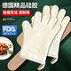 Yusenyi Kuangsha Silicone Insulated Anti-scalding Gloves Steamer Oven Baking Microwave Oven Kitchen Special Thickened Anti-Slip High Temperature Resistant Sakura Powder (2 Pack Lightweight Flexible Unisex)