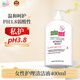 Sebamed female private part care solution private part lotion gynecological antibacterial cleaning solution 400ml imported from Germany