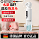 Skingcond Germany blackhead suction instrument beauty salon special small bubble household large suction electric cleaner pore cleaning and hydrating facial blackhead cleaning and acne artifact, fully equipped with hot compress model, intelligent pore cleaning + essence
