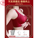 LangSha Seamless red underwear for women with big breasts to look smaller, push-up, anti-sagging, accessory breasts, adjustable, anti-expansion bra, nude skin tone, nude skin tone - push up, slimming XL recommended 120-140Jin Jin equals 0.5kg 38/85BCD