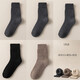 Cashmere Socks Women's Winter Mid-Tube Plus Velvet Thick Warm Terry Socks for the Elderly Winter Super Thick Maillard Wool Winter Cashmere Warm 5 Pairs Dark Gray