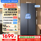 Midea's refrigerator Hualing Shenji 640 double-door door-to-door large capacity first-class energy efficiency air-cooled frost-free ultra-thin household odor-free antibacterial refrigerator HR-640WKP door-to-door 640丨double PT odor-cleaning丨Midsummer Night