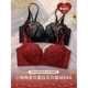 Triumph Red Underwear Set 2024 Year of the Dragon Women's Sexy Lace Bra Women's Push Up Small Breasts Autumn and Winter Red Single Piece M 36/80AB