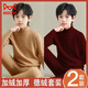 MiiOW (MiiOW) Zhongda Boys' German Velvet Warm and Thickened Autumn Clothes and Autumn Pants for Baby Boys High Collar Bottoming Thermal Underwear Set Medium High Collar Coffee Color + Ankora Red Boys' Bottoming Warm Cover/Pack 140 Recommended Height 125-135cm