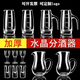 Tuojin German imported quality thickened glass liquor dispenser household small wine glass foreign wine red wine decanter wine pot merchant (thickened)_seven-character pot with handle-with scale 300ml