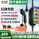 Bull charging gun pile portable car charger is suitable for Hongqi E-HS7/Hongqi EH7/Hongqi E-HS9 Tiangong 08 new energy vehicle charger 3.5kw fashion model-5 meters