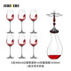 MUMUU-shaped red wine decanter, household wine divider, crystal glass red wine jug, 6 pieces, white grapes + U-shaped decanter + European-style wooden cup holder 400ml