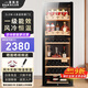 BAIKAILUN red wine cabinet, air-cooled, frost-free, electronic temperature control, single-door, constant temperature wine cabinet, first-class energy efficiency, office home wine tea cabinet, refrigerated refrigerator, thin fresh-keeping cabinet, freezer, fixed frequency, single temperature, multi-functional model, 256L thin model