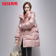 YAYA (YAYA) mid-length down jacket for women 2025 winter new fashion casual trend warm hooded Korean style small jacket