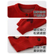 BORBOON B New Year's greetings suit for baby boy plus velvet suit for baby boy red sweater autumn and winter knitted cardigan two-piece set for boys Zhou 2-piece set 6768 plus velvet 73 cm