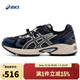 亚瑟士亚瑟士【滔搏运动】男女GEL-KAHANA TR V4跑步鞋 1203A716-001 42