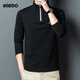Edenbo half-zip stand-collar sweatshirt men's autumn and winter four-way elastic top black 175/92A (XL)