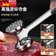 拓进松肉锤家用锤肉神器牛排断筋扎肉拍打肉器嫩肉专用工具猪排敲肉锤 多功能嫩肉锤【1个装】锤打口感更佳