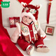 Mumuwu (mumuwu) baby winter thickened jumpsuit baby winter full month 100 days red festive New Year's clothing one-year-old New Year cotton clothing red Longbao safe and happy thickened robe + hat 66cm
