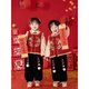 HAL.DUCK Hanfu Children's New Year's Wear Tang Suit Vest Boys and Girls One-Year-Old Dress Baby New Year's Festive Clothes Autumn and Winter Suit Ruilong New Year's Suit Top + Pants 90