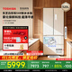 Toshiba Official Flagship Store White Pearl 548 Dual System Dual Cycle 60cm Thin Zero Embedded Large Capacity French Multi-Door Household Ice Refrigerator GR-RF548WI-PM165 Yunzhi White