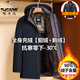 Woodpecker velvet thickened down jacket men's winter daddy jacket men's middle-aged and elderly loose casual goose down jacket to protect against the cold Navy mink + goose down XL /180 Recommended 125-145 Jin Jin equals 0.5 kg