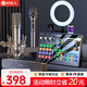 Good Shepherd Sound Card Live Broadcast Equipment Set Singing Special Microphone Douyin National K-Sing Full Set Microphone Fill Light Mobile Phone Outdoor Computer Recording Professional Live Broadcast Voice Changer Audio Version - Black Sound Card Complete Set + Diaphragm Mic + Wireless Mic + External Speaker