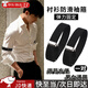 Haofanjie sleeve cuffs, arm rings, men's shirt sleeve cuffs, cuff tightening artifact, sleeve fixing belt, men's arm rings, suit fixing buckles, 1 pair, shirt sleeve cuffs