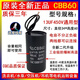 Cbb60 capacitive washing machine water pump motor start 6/10/12/15/18/20UF450V universal type 6UF powerful version oil-proof, waterproof and explosion-proof + 2* connection caps