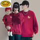 G.duck national fashion style red sweatshirt parent-child wear 2026 new family portrait spring and autumn family of three and four mother and daughter New Year's greetings clothes wine red - sweatshirt spring and autumn style 165 adult S size 80-100Jin Jin is equal to 0.5 kg