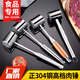 Yusenyi 304 meat floss stainless steel hammering tool, pork chop, pork steak hammer, meat tenderizer hammer, beef hammer 304 light handle meat hammer