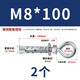 Yongli Shang expansion lifting ring, mountain stab expansion screw, hollow brick, foam brick, lightweight outdoor special bolt, fish scale pull-out M8*100 (2 pcs)