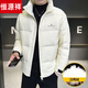 Hengyuan Xiang Autumn and Winter Men's Down Jacket Thickened 2026 New Warm Jacket Job Season Men's Down Jacket 2-3-42 Bean Green YR839 M 90-110Jin Jin equals 0.5 kg