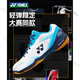 YONEX (YONEX) badminton shoes yy sports shoes 65z3 men's and women's 65X3EX navy blue 65 series simple model_warranty 1 40 (shoe size is too small, it is recommended to take a larger size)