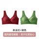 Modal Mother's Zodiac Year Underwear Set Women's Push-Up Nipples Anti-Sagging Red Middle-aged and Elderly Front Button Bra Lucky Red + Green Convenient Front Button National Style Satin Jacquard 3XL Recommendation 149-167Jin Jin is equal to 0.5 kg