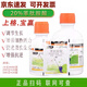 Baoying 20% Phenylpeptidine Soybean, Pepper, Rape, Tomato, Citrus, Flower and Fruit Preserving Pesticide Growth Regulator 500g*5 Bottles