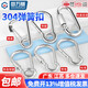 Guwanji 304 stainless steel spring buckle carabiner safety insurance buckle hoist chain connection buckle buckle rope buckle hook 304 with female M6*60 1 piece