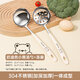 Shuke 304 stainless steel soup spoon large soup long handle food grade hot pot colander hot pot spoon household exquisite combination package cream soup spoon + cream soup colander