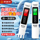 High-precision TDS water quality testing pen, water purifier, water quality testing pen, household pure water quality testing instrument for drinking, Chenzhou Island water quality testing pen (dual backlight)