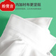Fenziyan children's white shirt formal wear for primary and secondary school students performance uniforms school uniforms choir dress long-sleeved boys white shirt shirt no-iron standard white 150