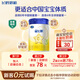 Feihe Xing Feifan Infant Formula Milk Powder Stage 3 (1-3 years old) 300g Patented OPO JD Trial Pack