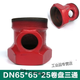 Outdoor fire hydrant accessories copper connector fire hydrant connector plug side cover tooth buckle outlet cover accessories 100/DN65*65*25 fire reel tee