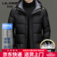 利郎（LILANZ）冬季新款男士羽绒服加厚保暖潮白鸭绒连帽短款休闲冬装羽绒外套男 蓝黑 2XL